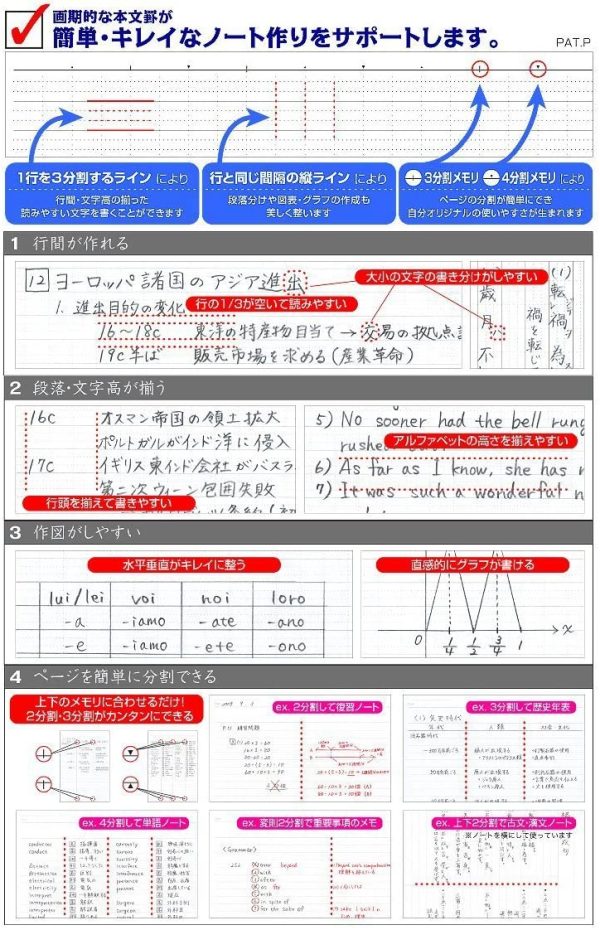 ナカバヤシ ロジカルエアー軽量ノート A4 B罫 3冊パック ノ-A404B-3P - 画像 (6)