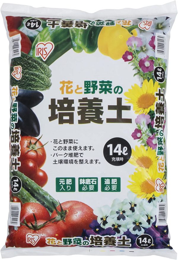 アイリスオーヤマ 培養土 花と野菜の培養土 14L 家庭菜園　園芸用土　ガーデニング