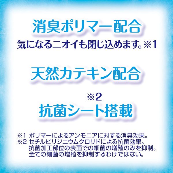 チャームナップ 吸水さらフィ ふんわり肌 中量用 無香料 羽なし 50cc 23cm 16コ入 (尿 吸収ナプキン 尿もれパッド ナプキンサイズ)【軽い尿もれの方】