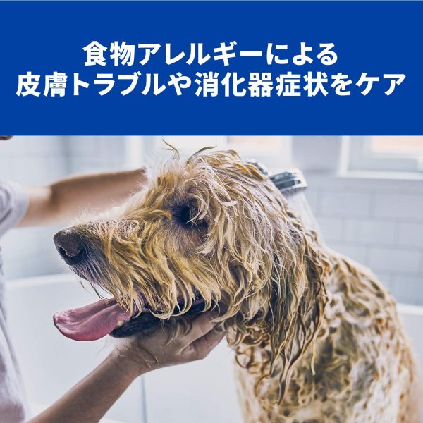 ヒルズ プリスクリプション?ダイエット（特別療法食）〈犬用〉 z/d ゼッドディー 小粒 ドライ 1kg - 画像 (8)