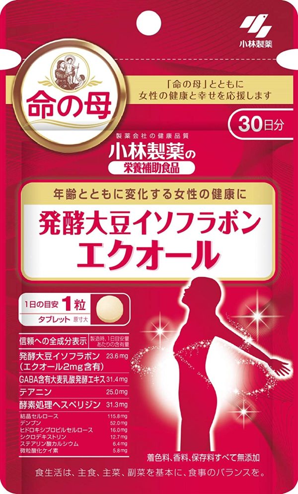 小林製薬の栄養補助食品 エクオール 30粒 約30日分 - 画像 (5)