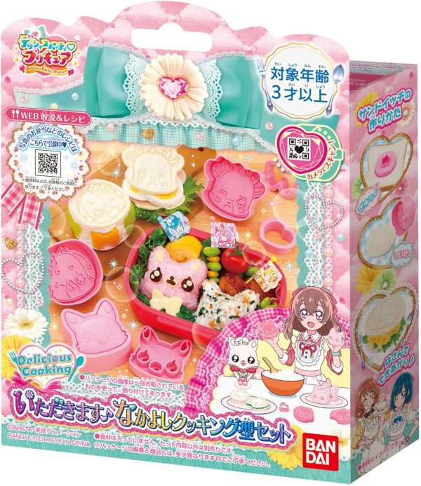 デリシャスパーティプリキュア Delicious Cooking いただきますなかよしクッキング型セット - 画像 (2)