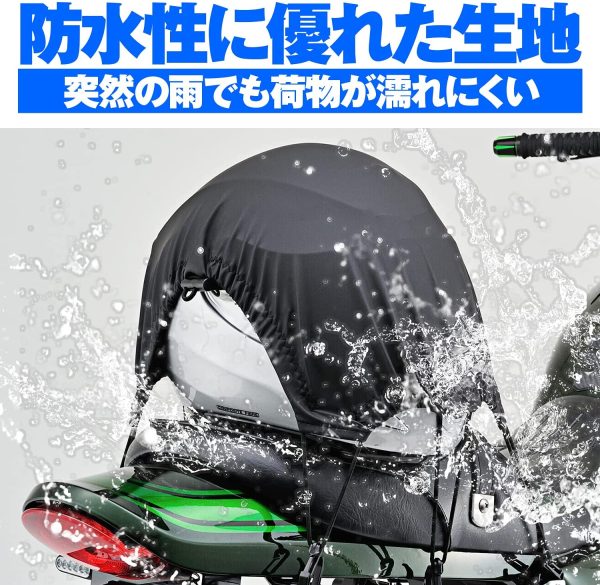 デイトナ バイク用 ツーリング ネット Mサイズ(400×500mm) 防水 ストレッチ生地 ユーティリティーネット2 フック6個付属 73223 - 画像 (5)