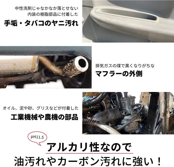 OHAJIKI マルチディープクリーナー洗車 洗剤 強力 油汚れ洗剤 スプレー 500ml 業務用 エンジンルーム洗浄 日本製 脱脂クリーナー ホイール洗浄 ヤニ取り 車 パーツ洗浄 - 画像 (7)