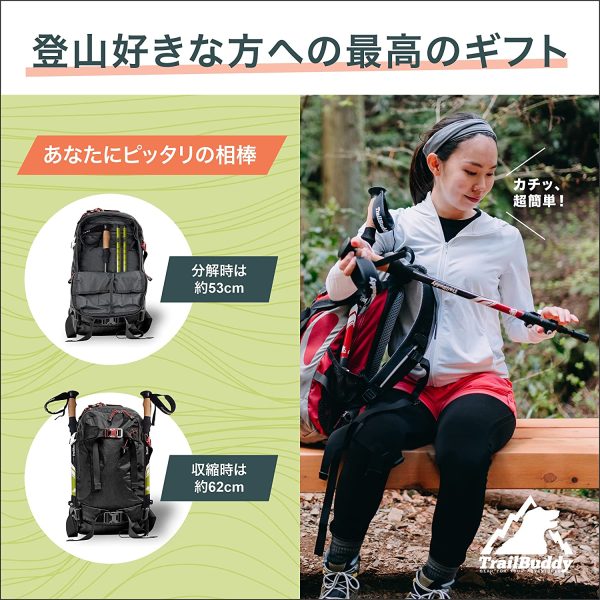 TrailBuddy トレッキングポール 2本セット、登山用ストック、伸縮可能なハイキングポール。軽量アルミ製、 航空機品質の頑丈なアルミ合金で作られた登山用品。簡単調整可能なフリップロック付き、手が疲れにくいコルクグリップ付き、パット入りストラップで滑落防止効果、収納袋付き登山杖 - 画像 (5)