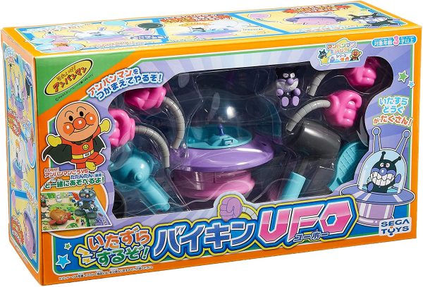 セガトイズ(SEGA TOYS) アンパンマン ミュージアムシリーズ いたずらするぞ! バイキンUFO - 画像 (8)