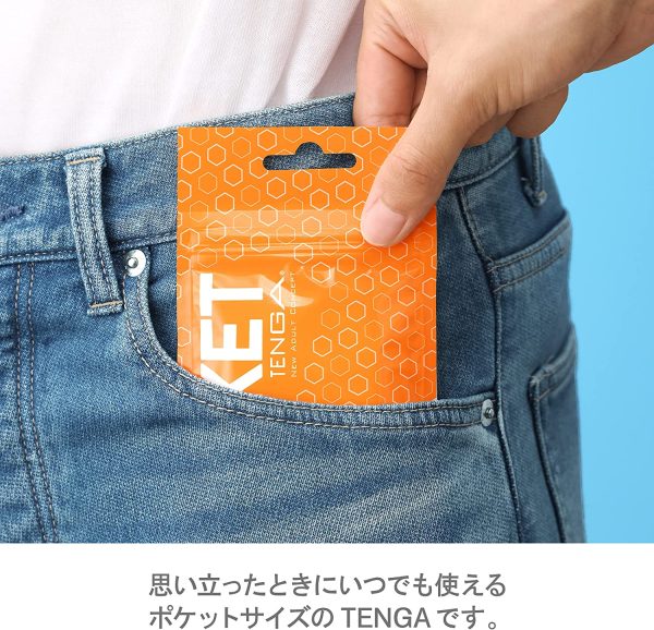 TENGA テンガ POCKET TENGA BLOCK EDGE 3個セット 手軽に?すぐに使える薄型TENGA ローションパウチ入り - 画像 (4)