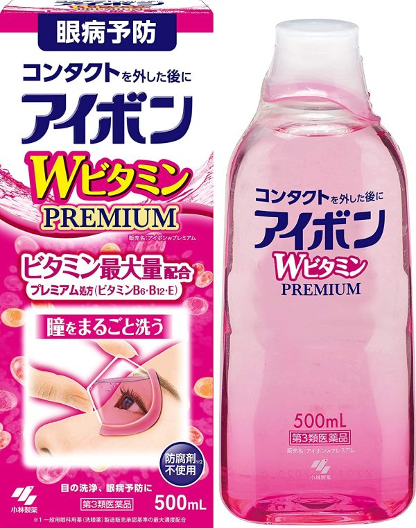 【第3類医薬品】アイボンWビタミンプレミアム 500mL - 画像 (7)