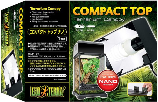 GEX EXOTERRA コンパクトトップナノ(1灯式) PT2224 W20cmグラステラリウム用 爬虫類用UVB照明器具 W20.3×D15.8×H9.5cm - 画像 (2)