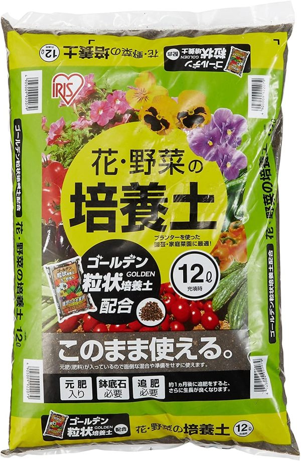 アイリスオーヤマ 培養土 花?野菜の培養土 ゴールデン粒状培養土 配合 12L - 画像 (3)