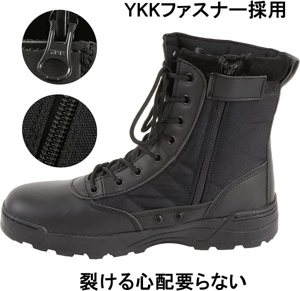 Sutekus YKKファスナー採用 SWAT S.W.A.T ミリタリーブーツ ジャングルブーツ 黒色 ブラック (25.5CM) - 画像 (5)