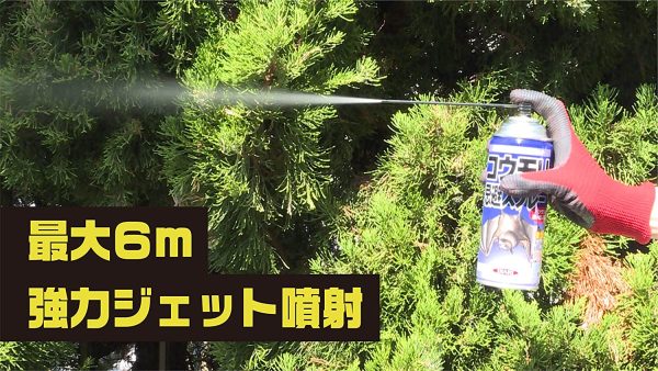 イカリ消毒 スーパーコウモリジェット 420ml - 画像 (6)