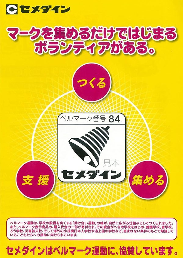 セメダイン 超多用途 接着剤 スーパーX クリア P20ml AX-038 - 画像 (2)