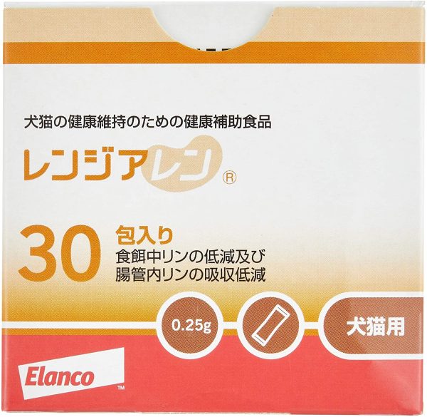 Lenziaren レンジアレン 0.25g×30包 - 画像 (2)