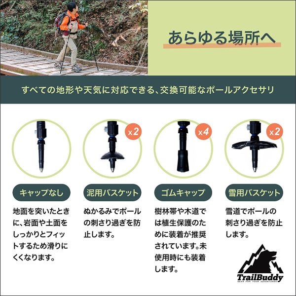 TrailBuddy トレッキングポール 2本セット、登山用ストック、伸縮可能なハイキングポール。軽量アルミ製、 航空機品質の頑丈なアルミ合金で作られた登山用品。簡単調整可能なフリップロック付き、手が疲れにくいコルクグリップ付き、パット入りストラップで滑落防止効果、収納袋付き登山杖 - 画像 (2)