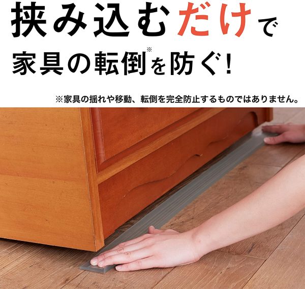 【Amazon.co.jp限定】ニトムズ 家具転倒防止安定板 ふんばる君90 (エコ得パッケージ) ねじ?くぎ不要 長さ30cm ×3枚 (90cm)  M5904 - 画像 (8)