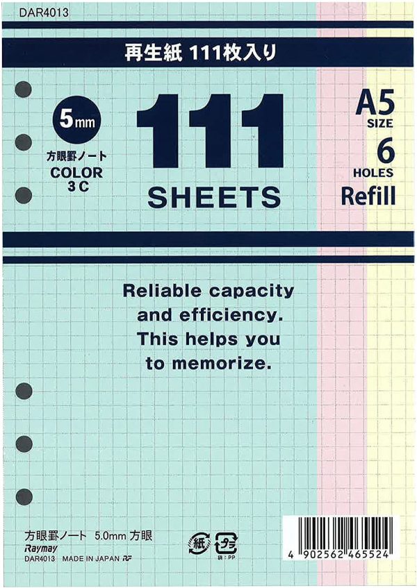手帳 リフィル 方眼 ノート 5mm A5 3色 111枚入 DAR4013 - 画像 (4)