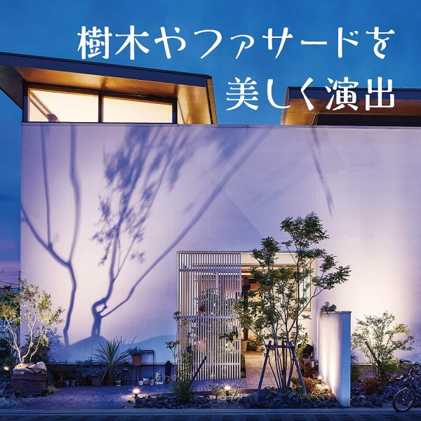 タカショー(Takasho) ひかりノベーション  セット LGL-LH01P 奥行8.5×高さ8.5×幅25cm - 画像 (2)