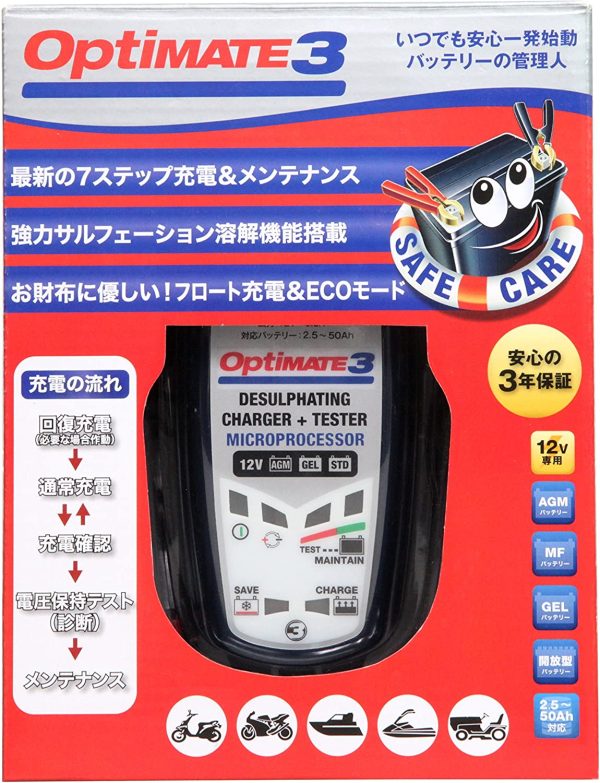 TECMATE ( テックメイト ) バイク用 全自動充電器 OptiMate3 バッテリーメンテナー ver.2 TM-447 - 画像 (3)