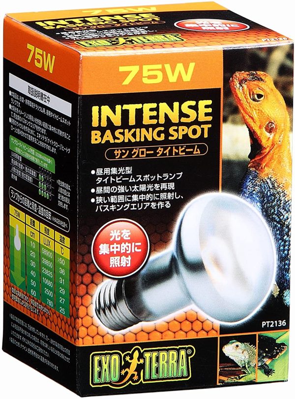 GEX EXOTERRA サングロータイトビーム バスキングスポットランプ 75W PT2136 昼用集光型 砂漠?熱帯環境テラリウム用 昼用タイトビームスポット型 - 画像 (7)