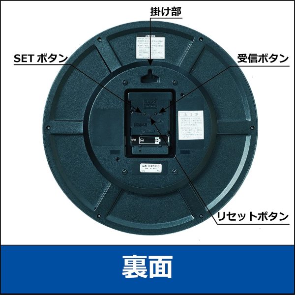 セイコー クロック 掛け時計 電波 アナログ 銀色 メタリック KX230S SEIKO - 画像 (4)