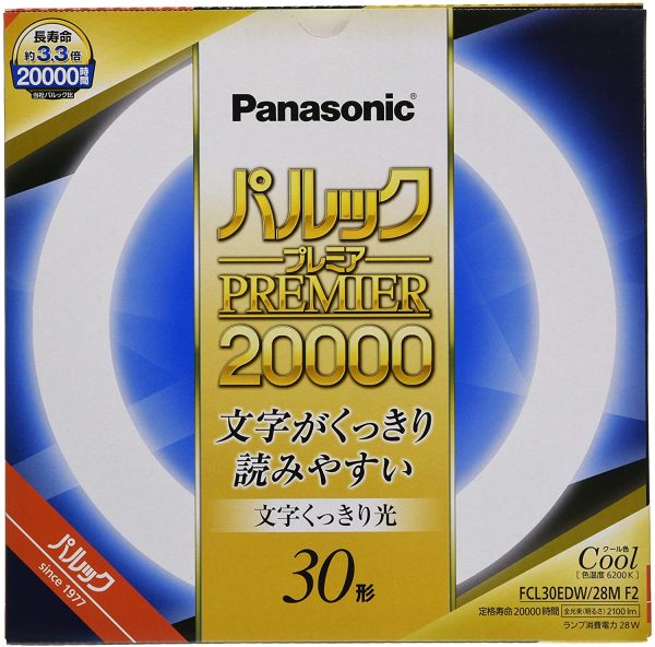 パナソニック 蛍光灯丸形 30形 クール色 文字くっきり光 パルック プレミア20000 FCL30EDW28MF2 - 画像 (4)