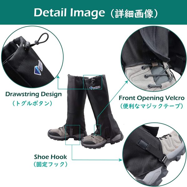 Azarxis ゲイター 防水 登山 スパッツ ロングゲイター 軽量 泥除け 砂よけ 軽量 通気 雨 雪悪天候に アウトドア レッグカバー メンズ レーディス - 画像 (4)