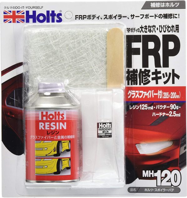 ホルツ 補修用品 FRP補修キット スポイラーパテ レジン&グラスファイバー付 Holts MH120 自動車バイク向けエアロ スポイラー サーフボード等