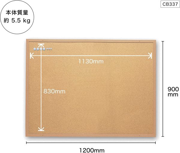 マグピンコルクボード 1200×900㎜ CB337 強力マグネットが付く 厚み12㎜ 3L - 画像 (4)