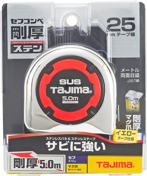 タジマ(Tajima) コンベックス 剛厚ステンレステープ5m×25mm 剛厚セフステンロックマグ25 GASFSLM25-50