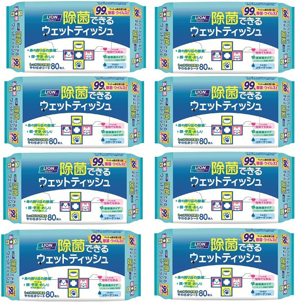 ペットキレイ 除菌できるウェットティッシュ 80枚入り 8個パック - 画像 (4)